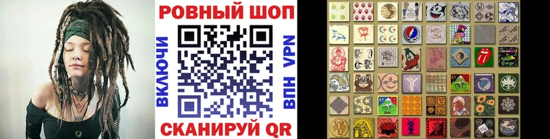 Купить наркотик Фокино ГАШ  Cocaine  Мефедрон  АМФ  Конопля 
