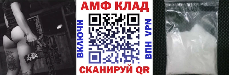 Амфетамин 97% Фокино