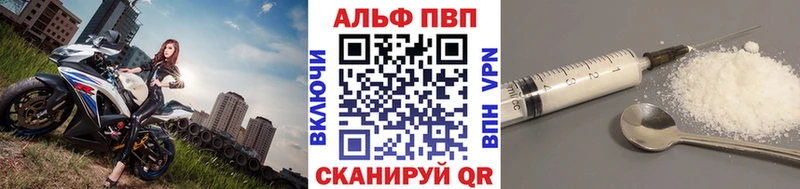купить   hydra ССЫЛКА  Alfa_PVP Crystall  Фокино 