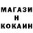 КЕТАМИН VHQ ALAN NINE