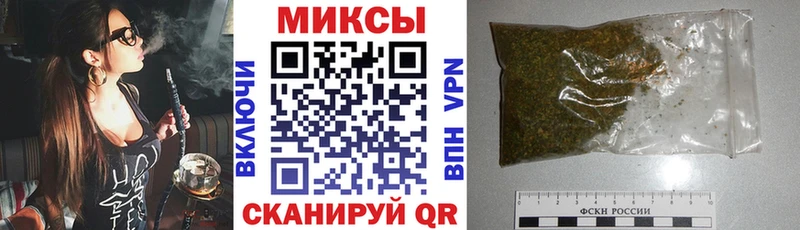Бутират 99%  сайты даркнета клад  Фокино  дарнет шоп 
