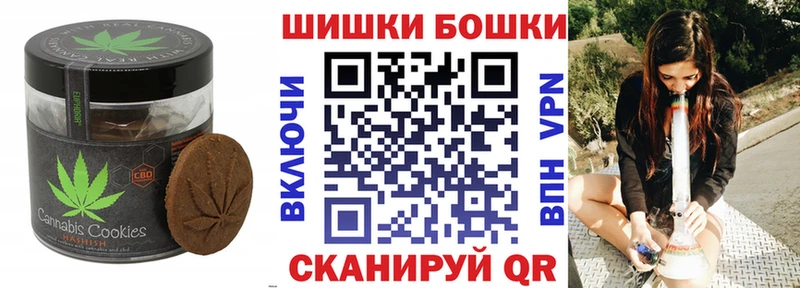 Еда ТГК марихуана  Фокино 