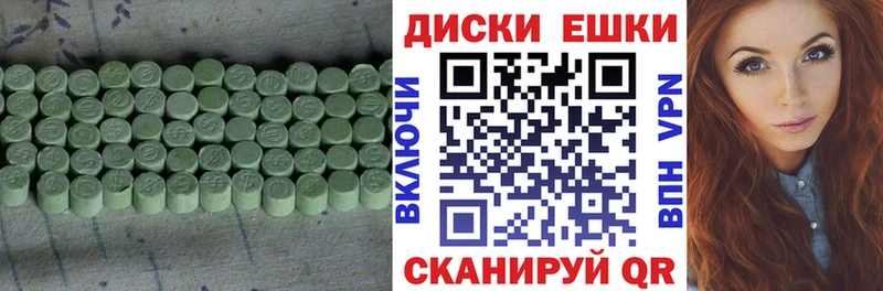 Ecstasy TESLA  Фокино 