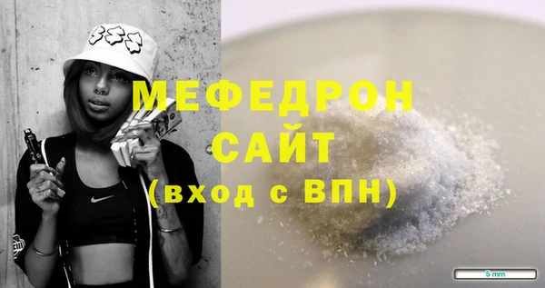 мефедрон VHQ Абинск
