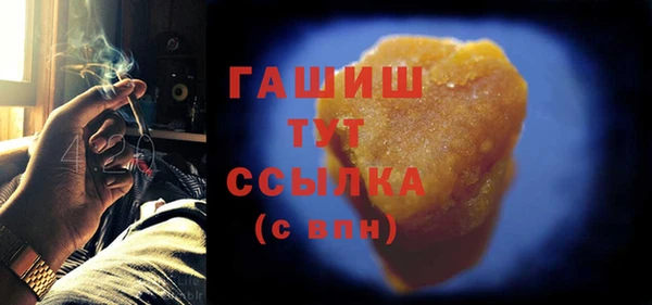 мефедрон VHQ Абинск