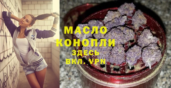 мефедрон VHQ Абинск