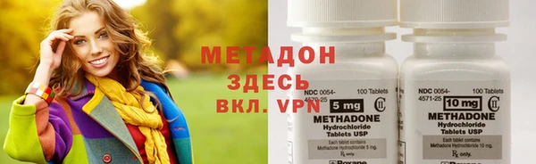 марки lsd Абдулино