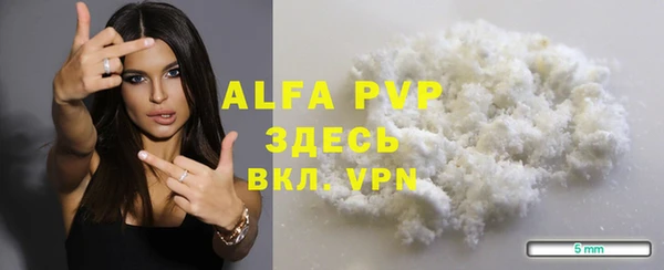 марки lsd Абдулино