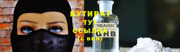 марки lsd Абдулино