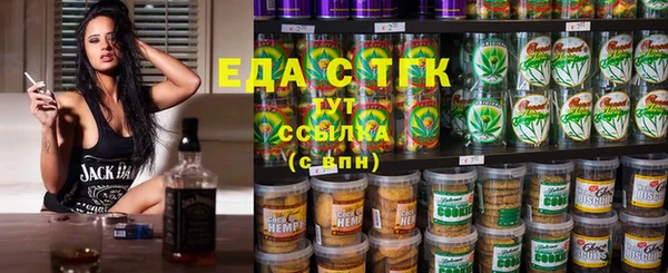 альфа пвп Ладушкин
