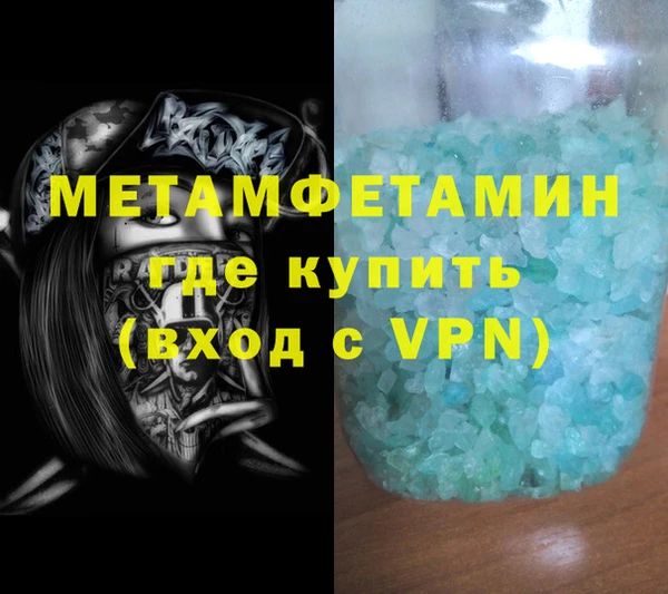мефедрон VHQ Абинск