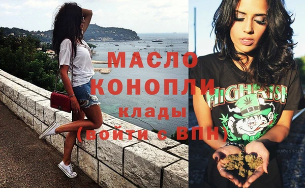 мефедрон VHQ Абинск