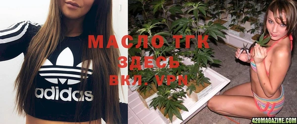 мефедрон VHQ Абинск