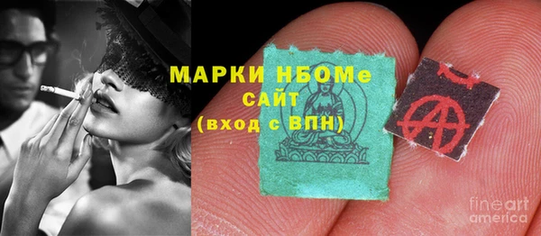 мефедрон VHQ Абинск