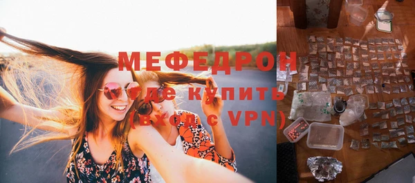 мефедрон VHQ Абинск