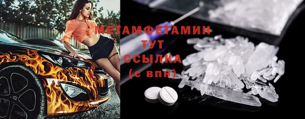 марки lsd Абдулино