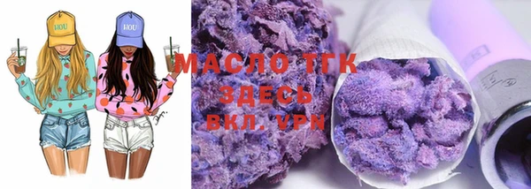 марки lsd Абдулино