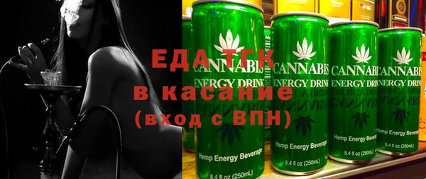 мефедрон VHQ Абинск