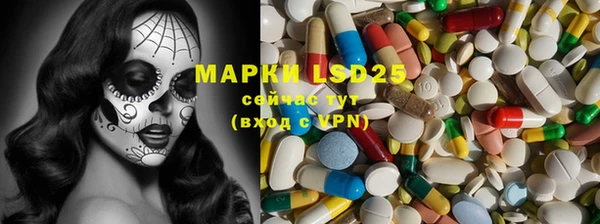 марки lsd Абдулино