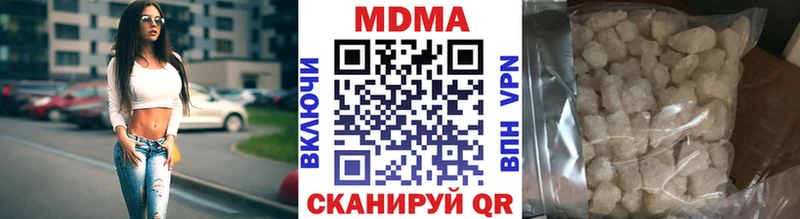 МДМА VHQ  наркотики  Фокино 
