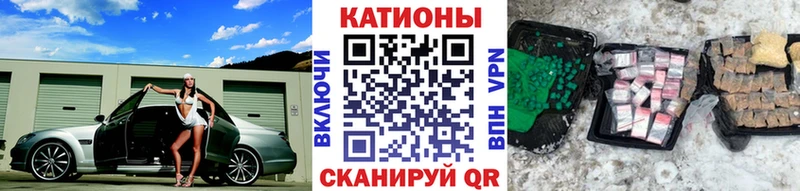 МЯУ-МЯУ мука Фокино