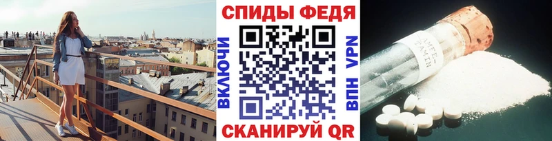 MEGA вход  Фокино  МЕТАМФЕТАМИН винт 