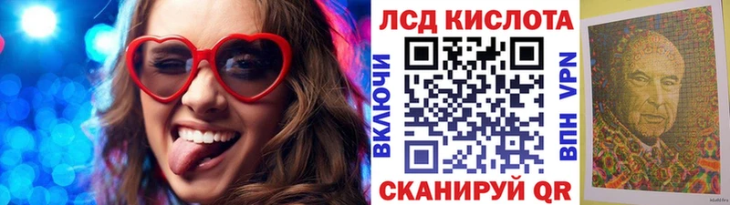 MEGA ссылка  Фокино  Марки NBOMe 1500мкг 