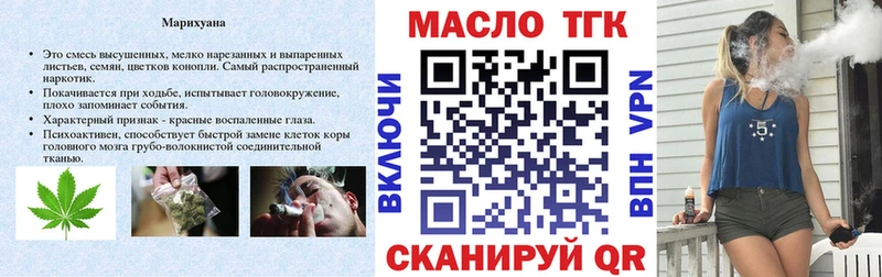 Дистиллят ТГК вейп с тгк  купить   Фокино 