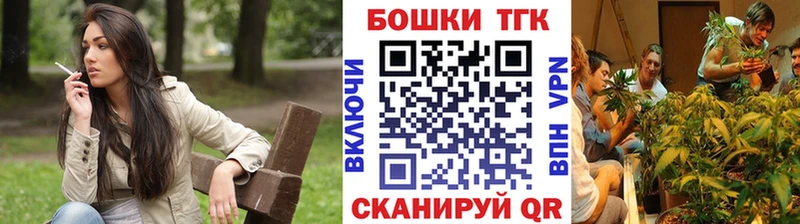 где купить Фокино МАРИХУАНА планчик